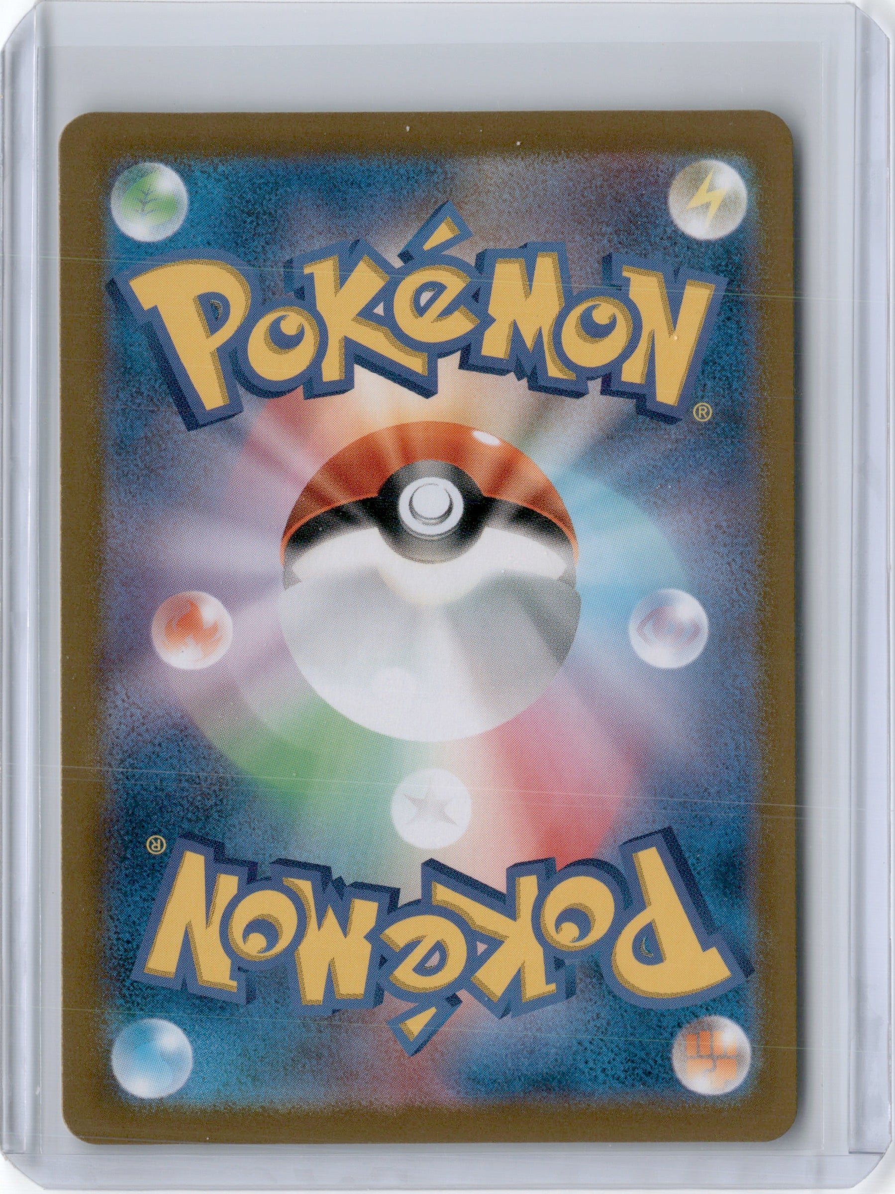 2024 NIGHT WANDERER HORSEA ILLUSTRATION RARE #067/064