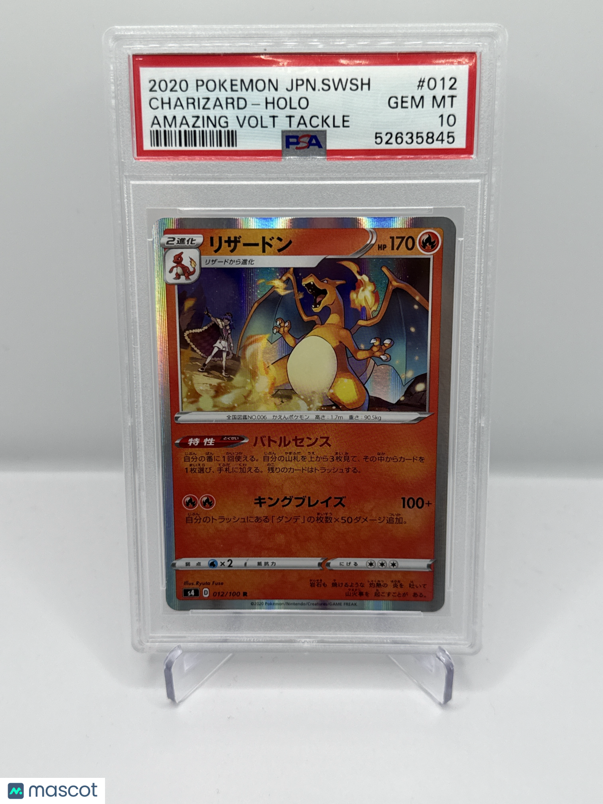 2020 Pokemon Japanese Sword & Shield Amazing Volt Tackle Charizard #012 PSA 10