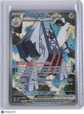 2024 SURGING SPARKS ARCHULADON EX SPECIAL ILLUSTRATION RARE #241/191 EN SSP
