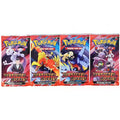 Pokemon Scarlet & Violet Destined Rivals-Booster Pack
