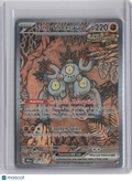 2025 PRISMATIC EVOLUTIONS SANDY SHOCKS EX SIR #159/131 EN PRE