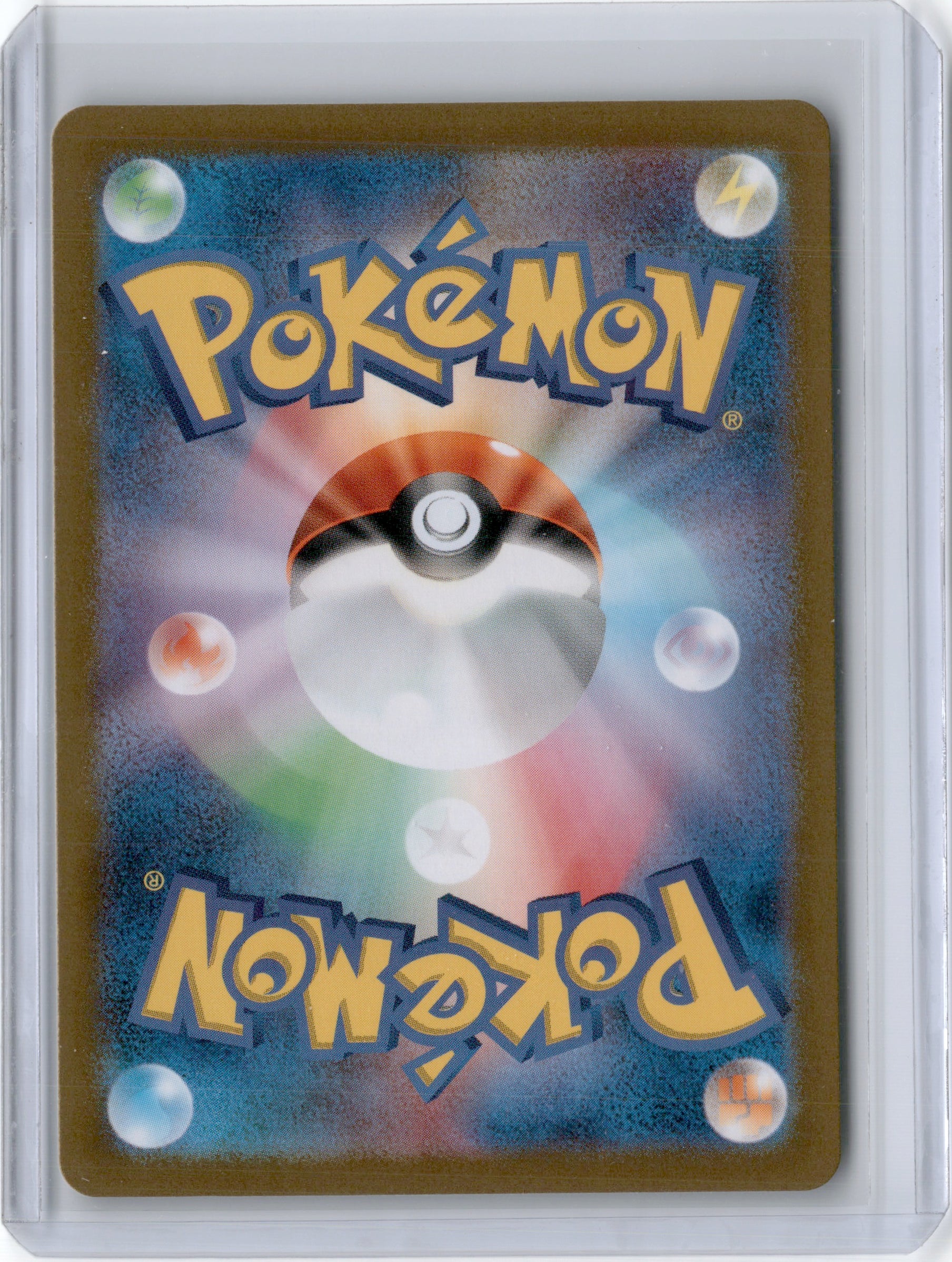 2024 CYBER JUDGE IRON BOULDER EX FULL ART SECRET RARE #087/071