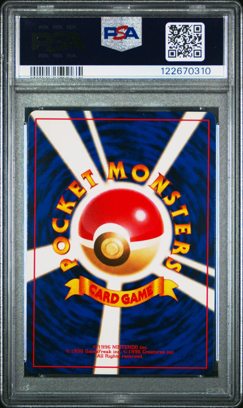 1997 Pokemon Japanese Jungle Nidoqueen #31 Japanese PSA 10