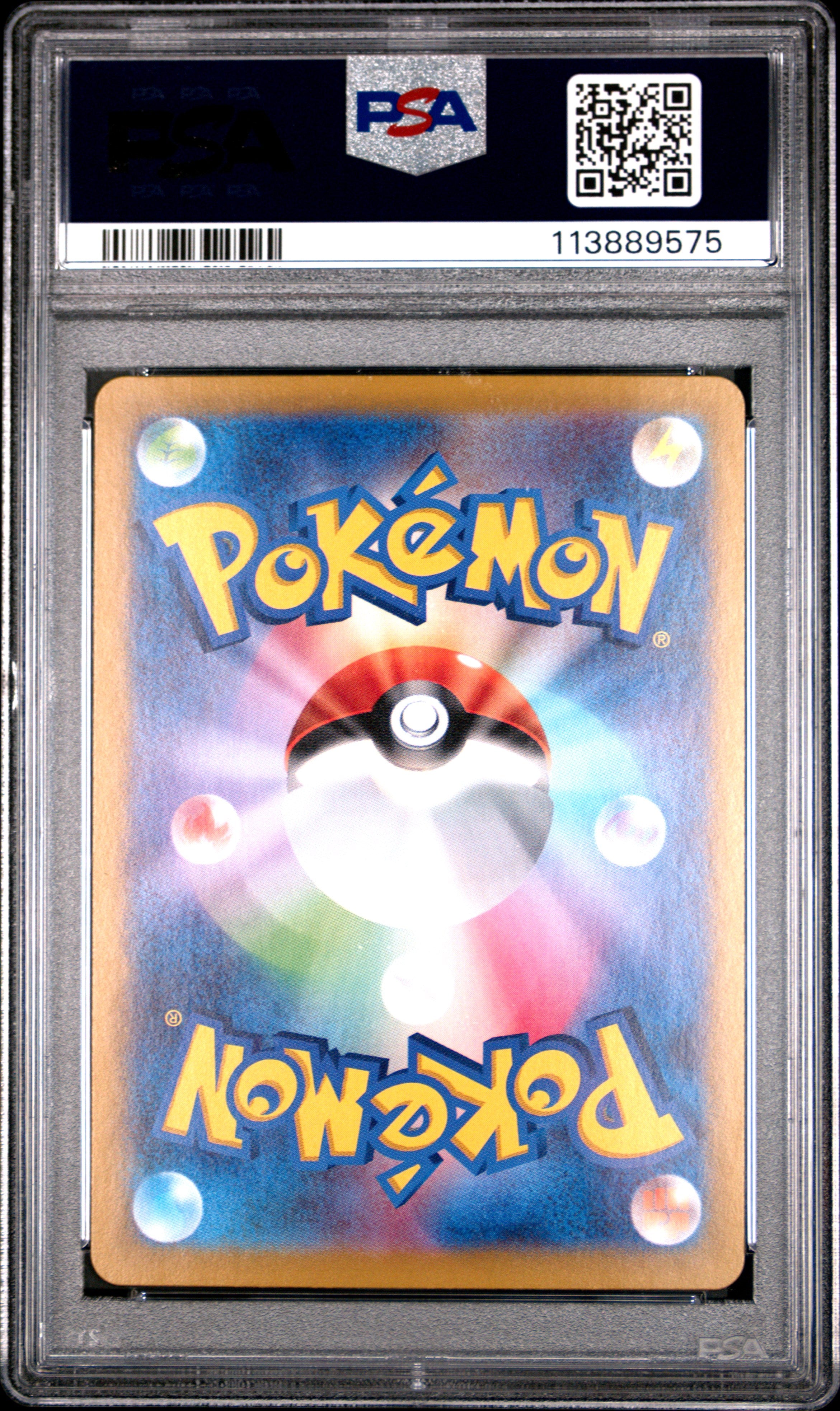 2025 Pokemon Japanese Sv9a-Heat Wave Arena Dondozo EX #032 Japanese PSA 10