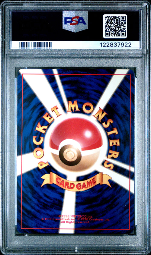 1997 Pokemon Japanese Jungle Electrode #101 Japanese PSA 10