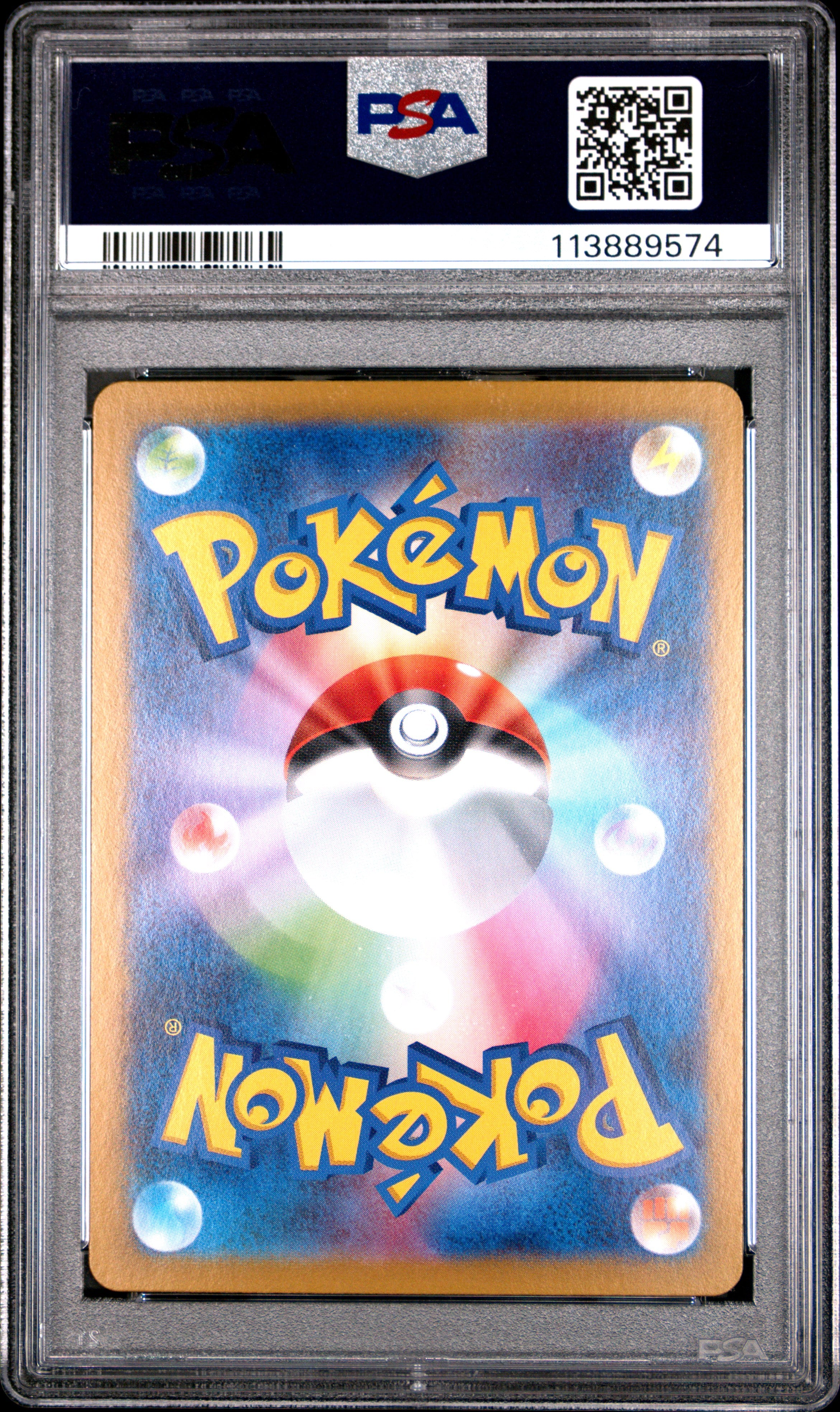 2025 Japanese Sv9a-Heat Wave Arena Dondozo EX #078 Japanese Super Rare PSA 10