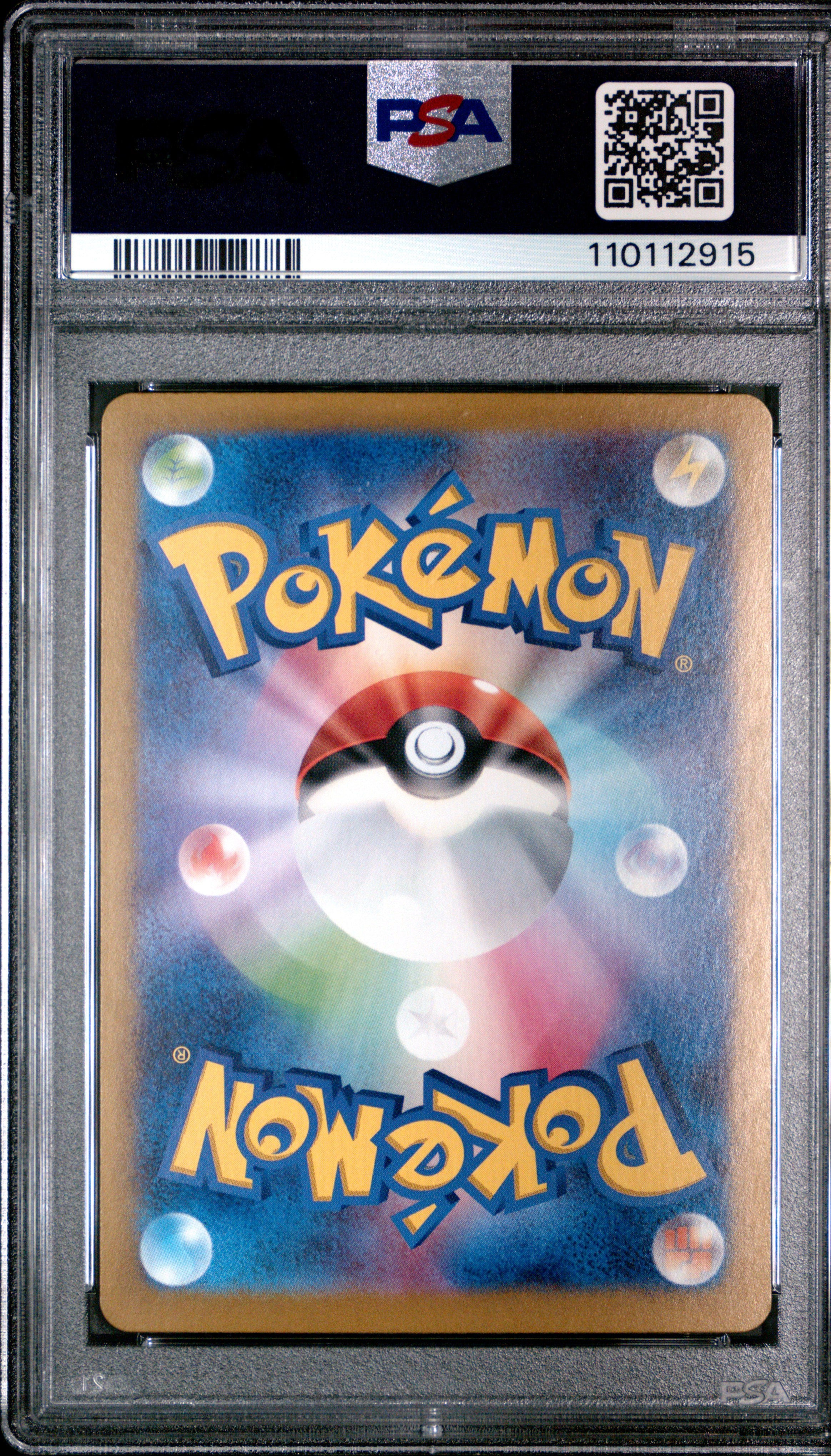 2024 Pokemon Japanese Sv8a-Terastal Fest Umbreon EX #217 Special Art Rare PSA 10