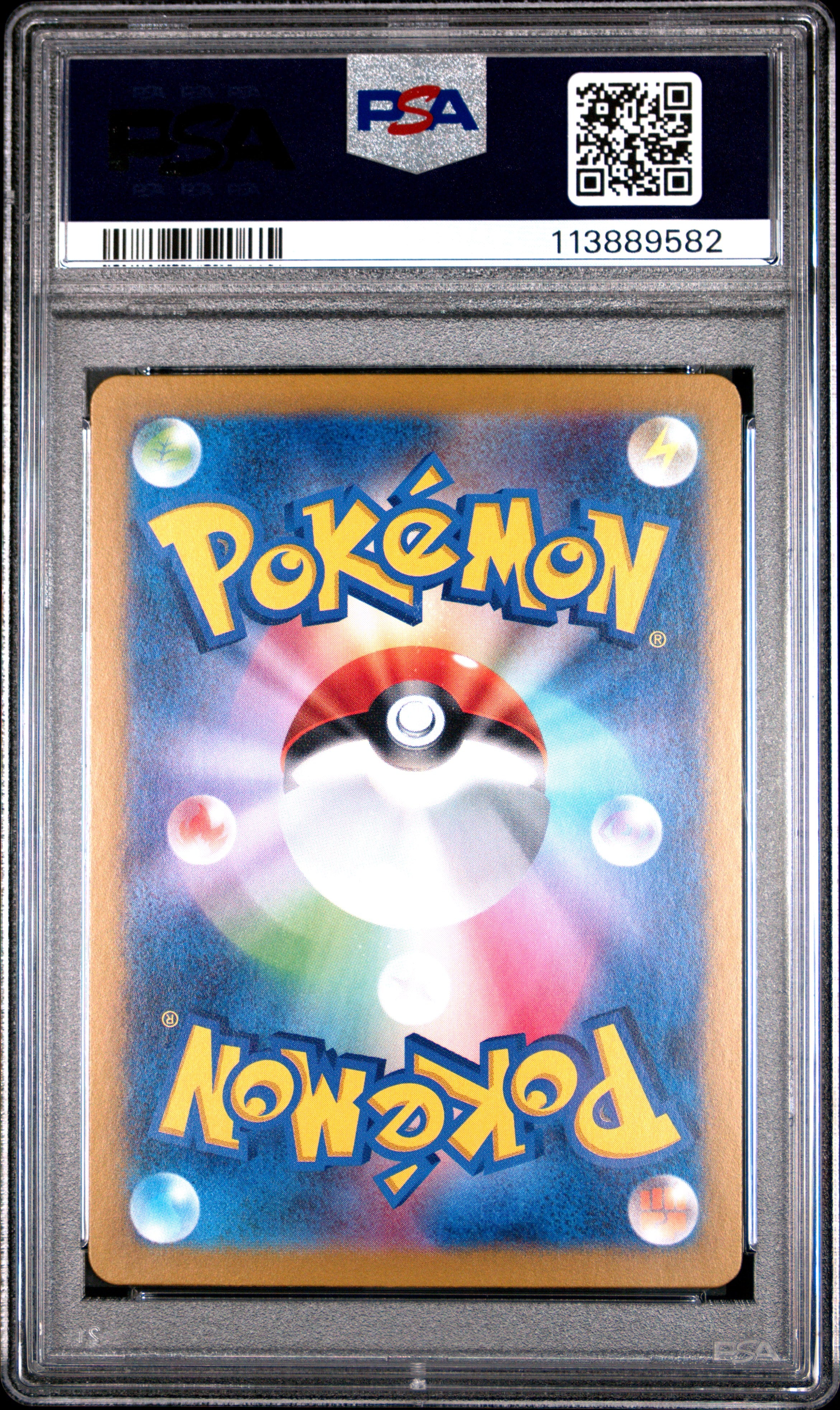 2025 Japanese SV9-Battle Partners N'S Zoroark EX #117 Japanese Super Rare PSA 10