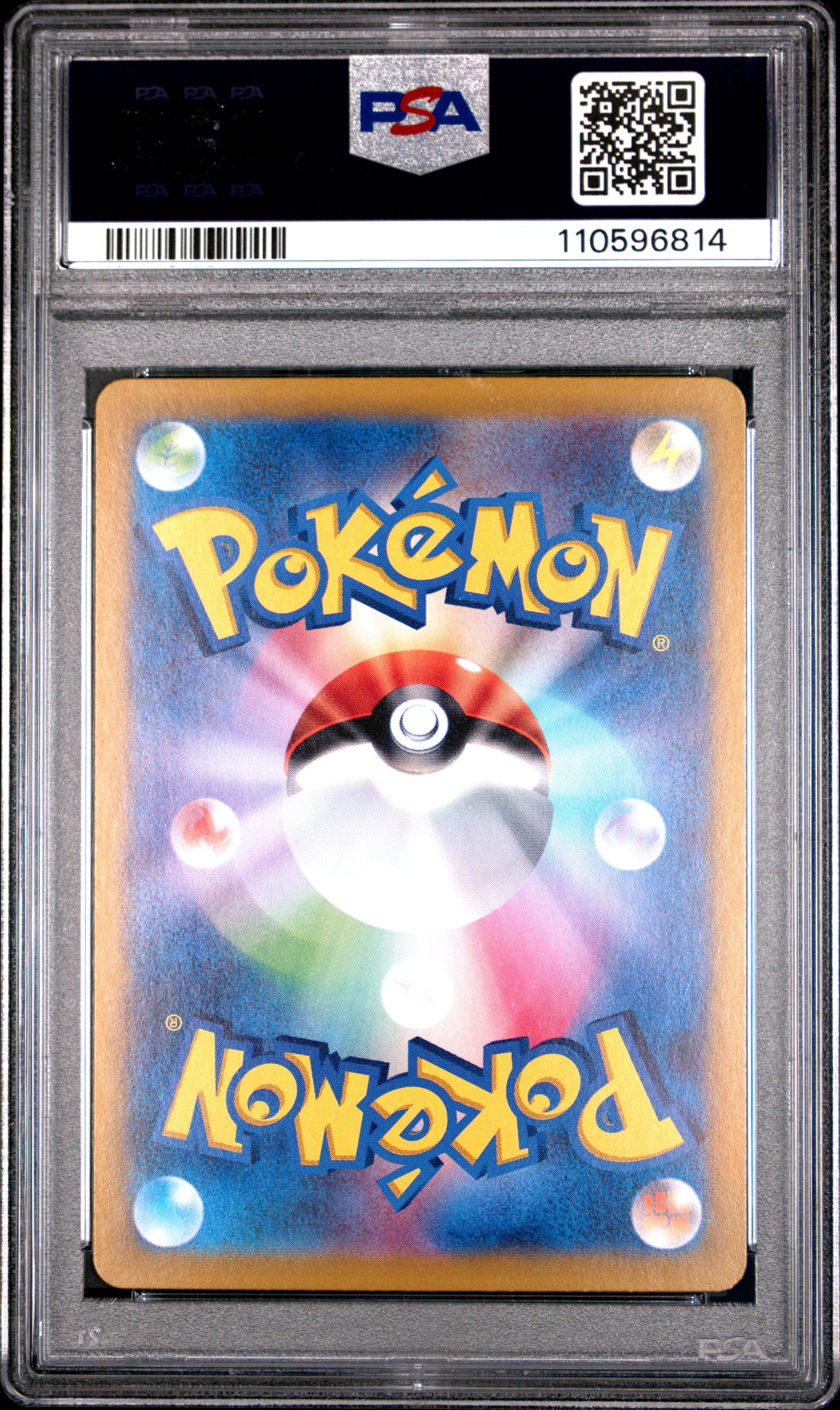 2025 Pokemon Japanese Sv9a-Heat Wave Arena Dondozo EX #032 Japanese PSA 10