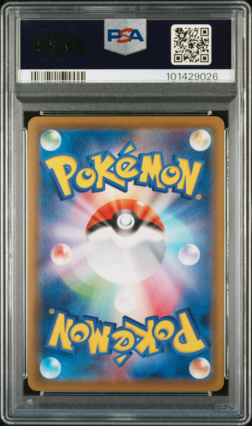 2021 Pokemon Japanese Sword & Shield Eevee Heroes Umbreon VMAX #048 Japanese Fa Eevee Heroes PSA 10