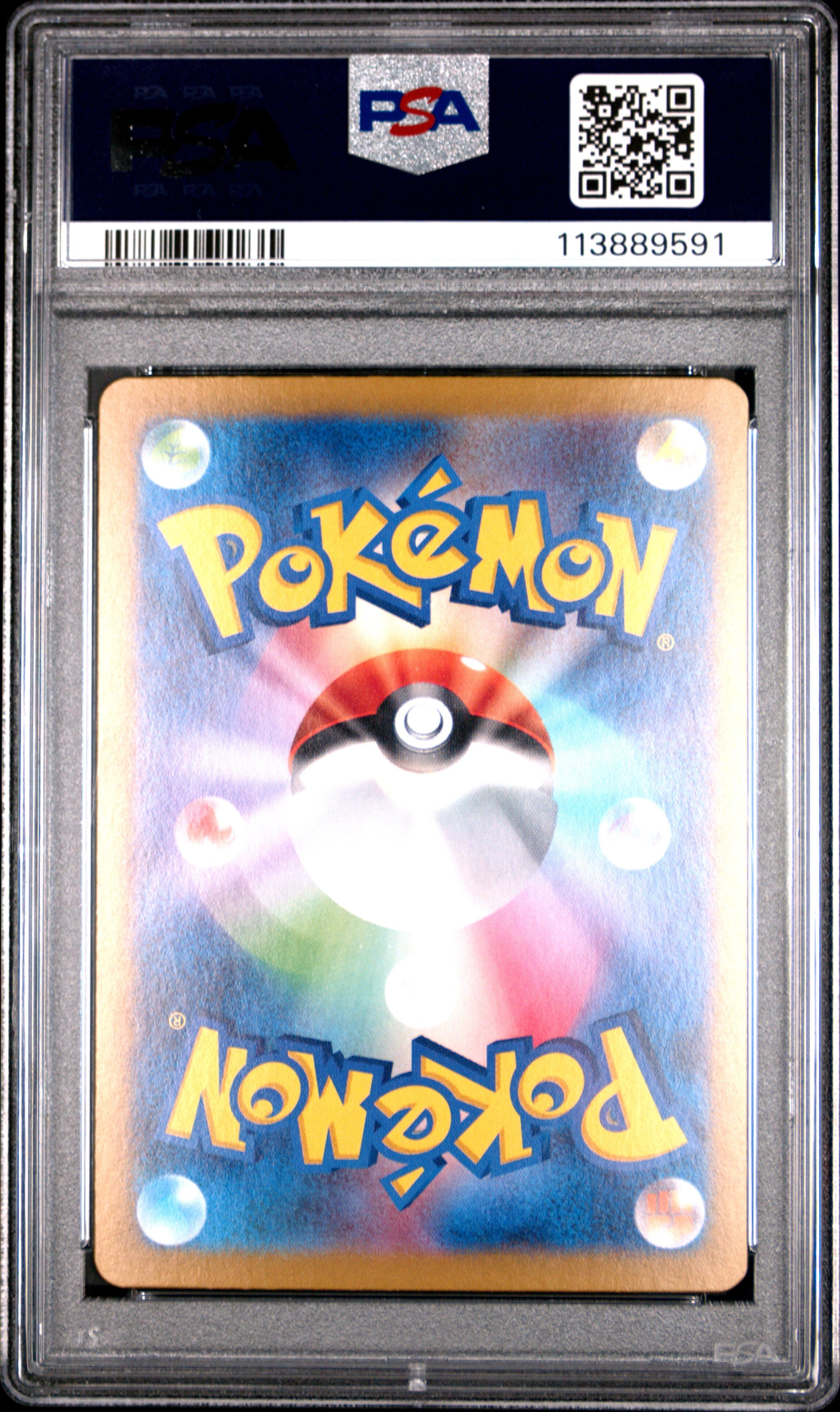 2025 Japanese SV9-Battle Partners N'S Zoroark EX #131 Japanese Ultra Rare PSA 10