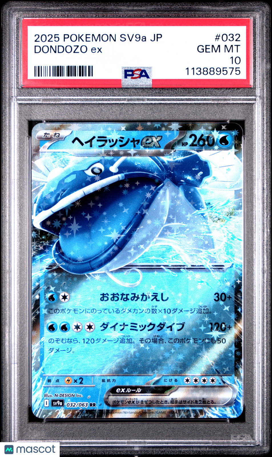 2025 Pokemon Japanese Sv9a-Heat Wave Arena Dondozo EX #032 Japanese PSA 10