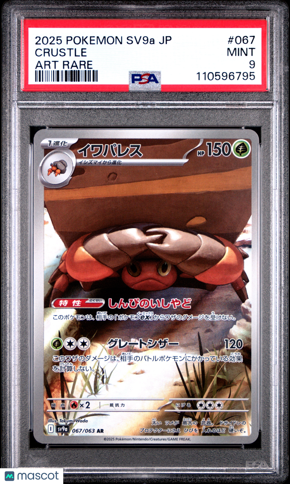 2025 Pokemon Japanese Sv9a-Heat Wave Arena Crustle #067 Japanese Art Rare PSA 9
