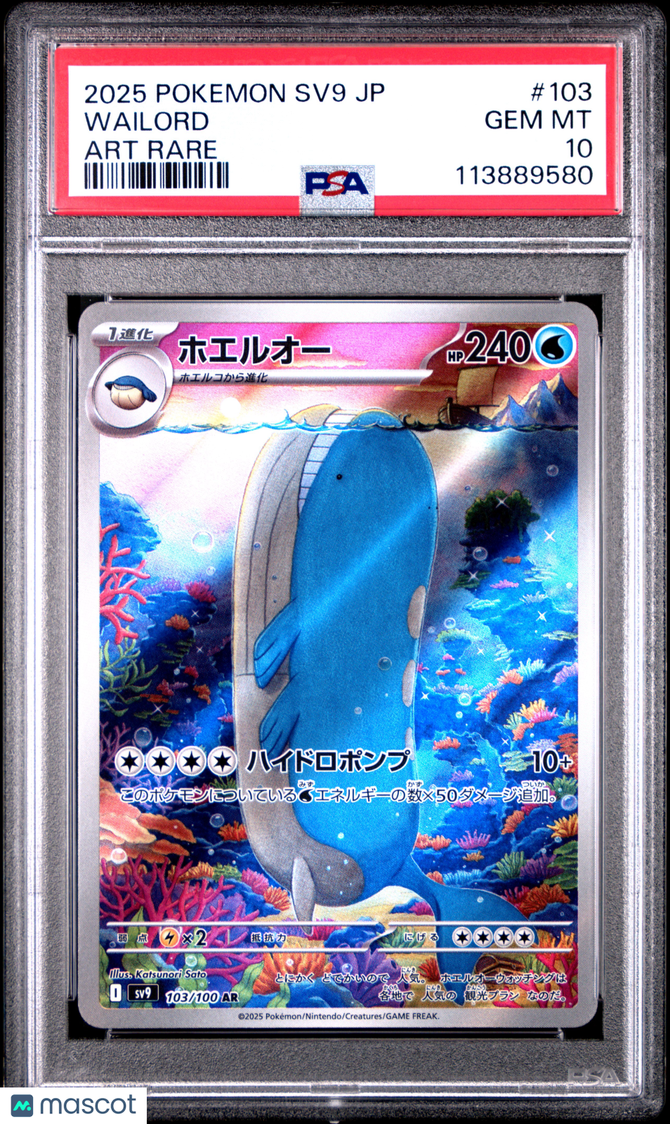 2025 Pokemon Japanese SV9-Battle Partners Wailord #103 Japanese Art Rare PSA 10
