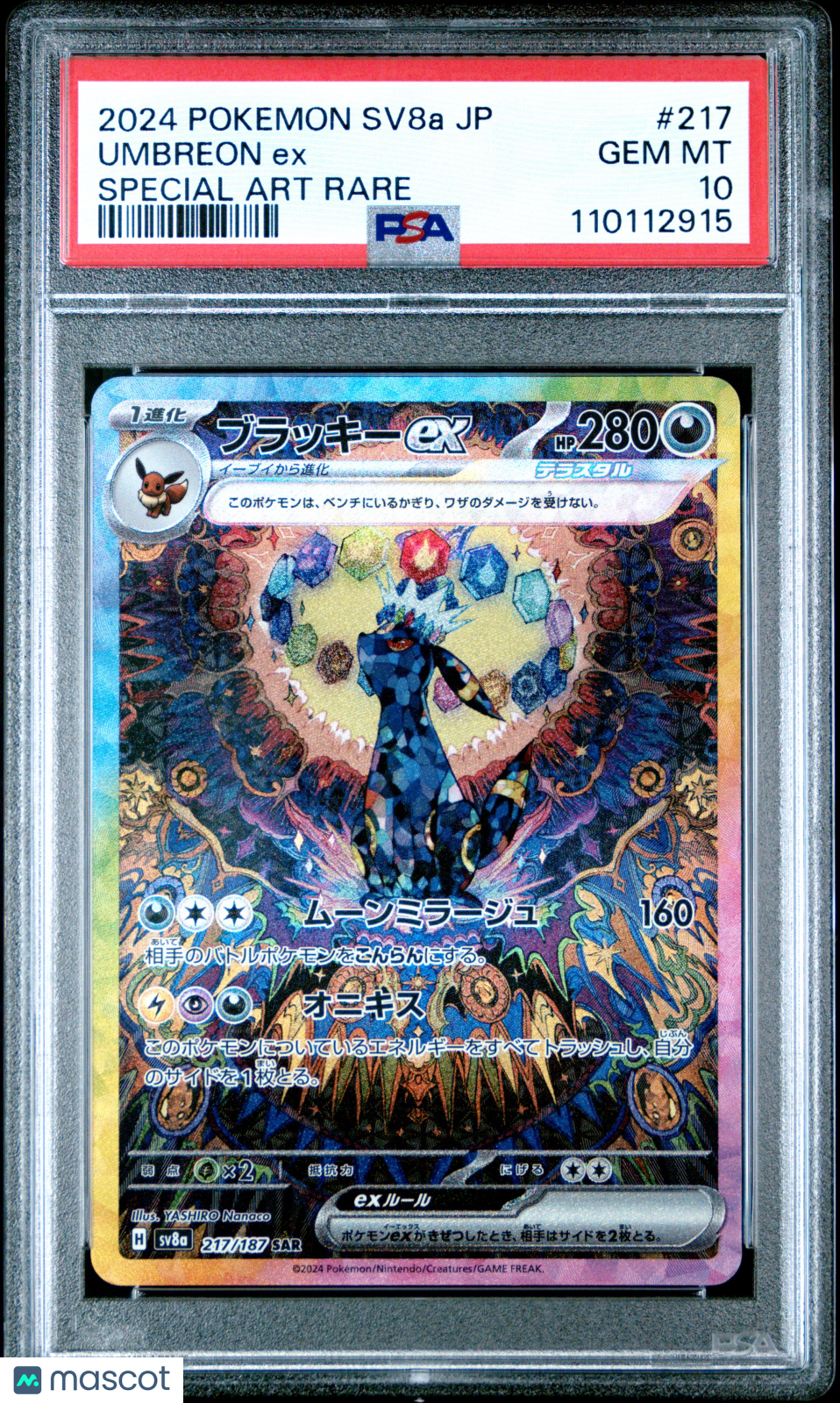 2024 Pokemon Japanese Sv8a-Terastal Fest Umbreon EX #217 Special Art Rare PSA 10