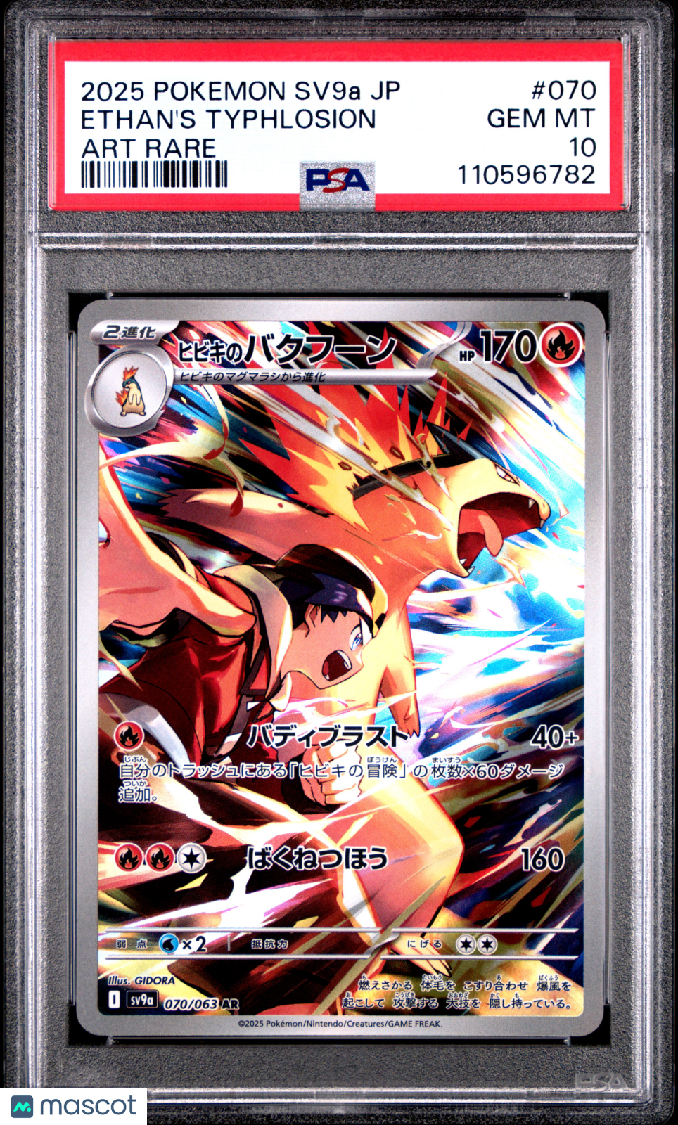 2025 Pokemon Japanese Sv9a-Heat Wave Arena Ethan's Typhlosion #070 Japanese Art Rare PSA 10