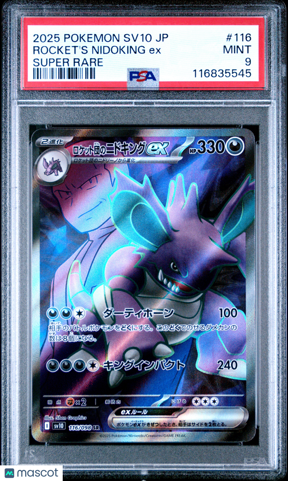 2025 Pokemon Japanese Sv10-Glory Of Rocket's Nidoking EX #116 Super Rare PSA 9