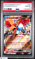 2025 Pokemon Japanese Sv9a-Heat Wave Arena Ethan's Ho-Oh EX #020 Japanese PSA 10