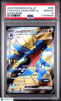 2025 Pokemon Japanese Sv9a-Heat Wave Arena Cynthia's Garchomp EX #080 Japanese Super Rare PSA 10