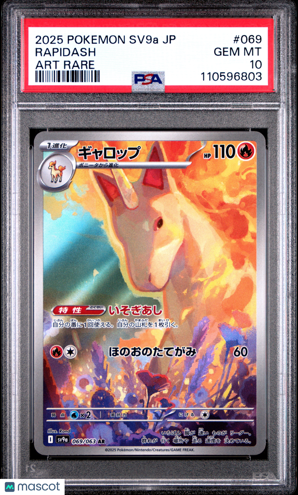 2025 Pokemon Japanese Sv9a-Heat Wave Arena Rapidash #069 Art Rare PSA 10
