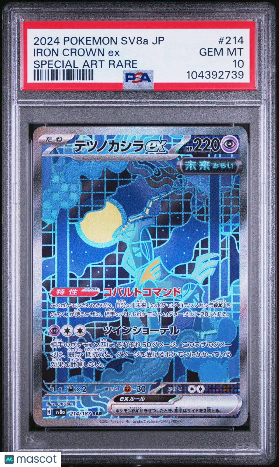 2024 Pokemon Japanese Sv8a-Terastal Fest EX Iron Crown EX #214 Art Rare PSA 10