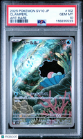 2025 Pokemon Japanese Sv10-Glory Of Team Rocket Clamperl #102 Japanese Art Rare PSA 10