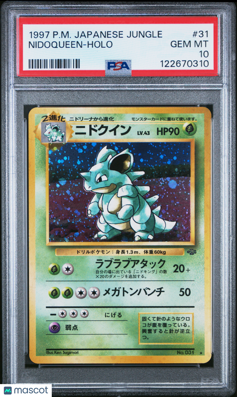 1997 Pokemon Japanese Jungle Nidoqueen #31 Japanese PSA 10