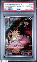 2025 Pokemon Japanese Sv10-Glory Of Team Rocket Team Rocket's Meowth #109 Japanese Art Rare PSA 10