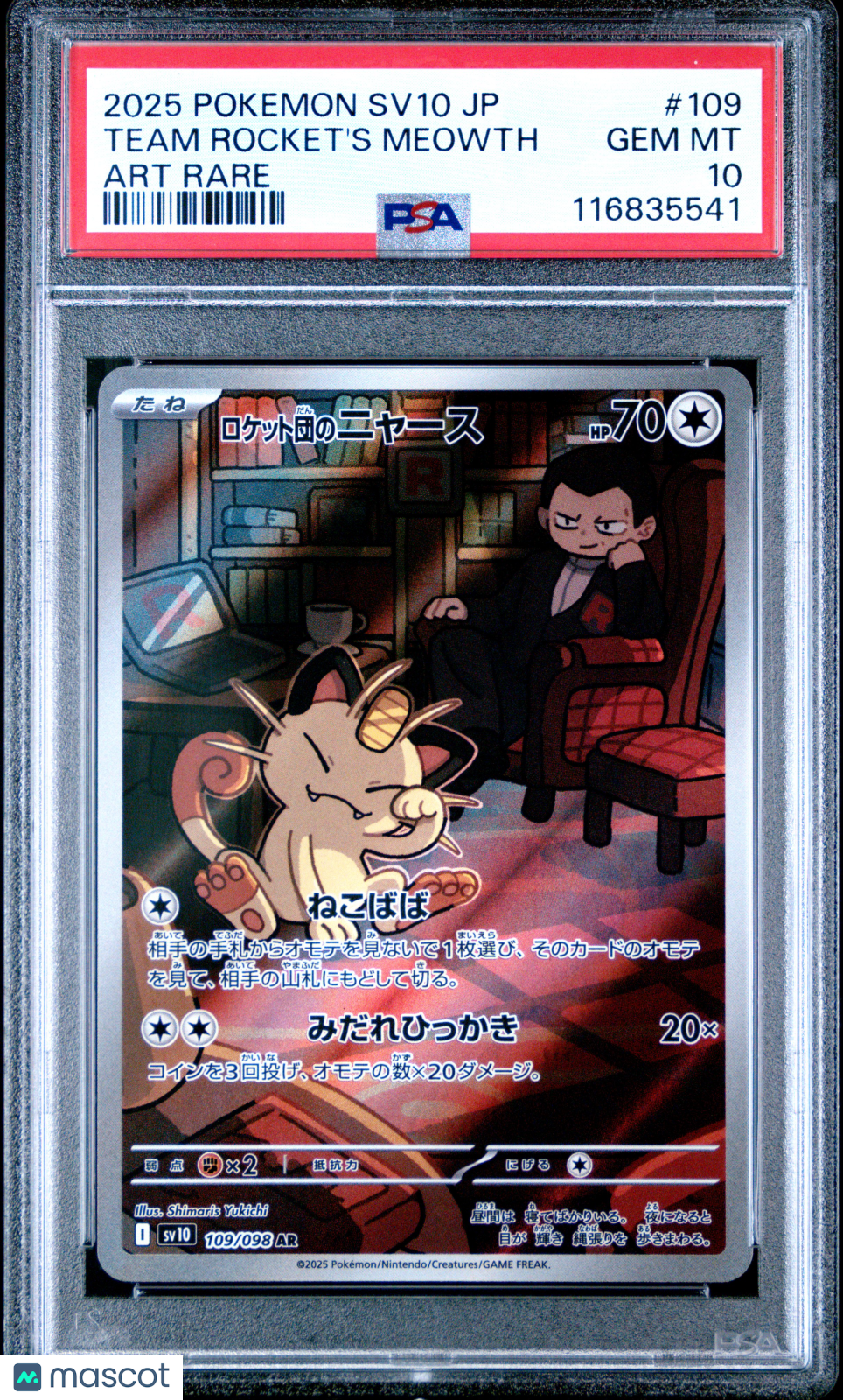 2025 Pokemon Japanese Sv10-Glory Of Team Rocket Team Rocket's Meowth #109 Japanese Art Rare PSA 10