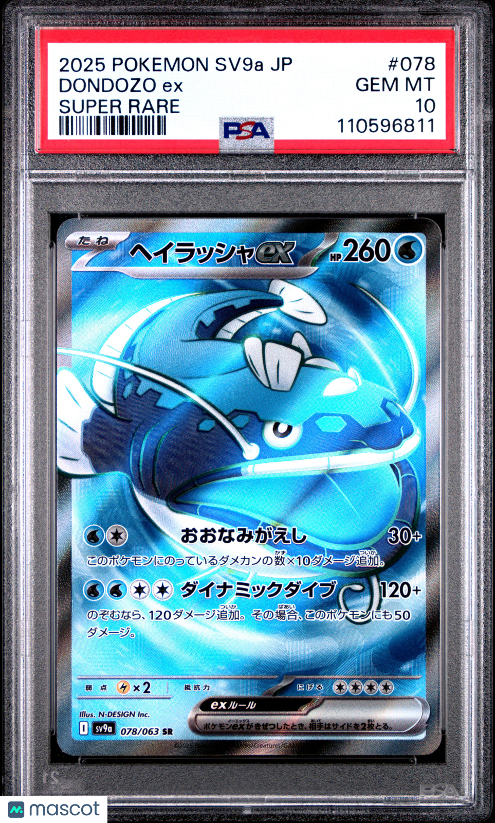 2025 Pokemon Japanese Sv9a-Heat Wave Arena Dondozo EX #078 Super Rare PSA 10