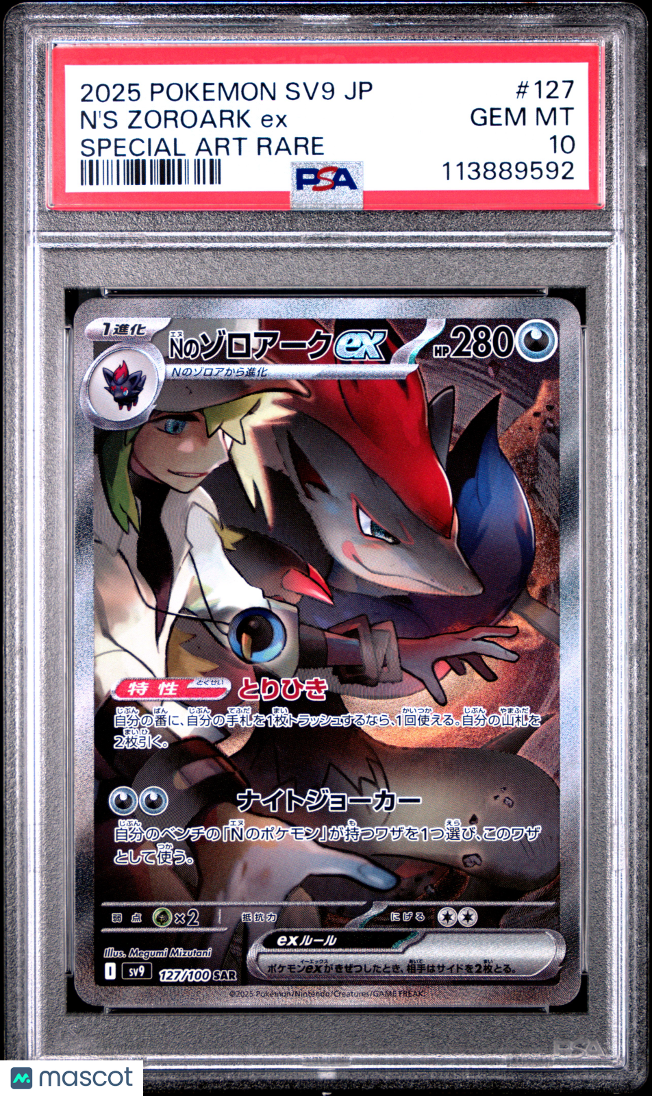 2025 Japanese SV9-Battle Partners N'S Zoroark EX #127 Special Art Rare PSA 10