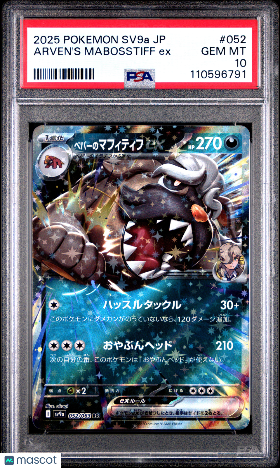 2025 Pokemon Japanese Sv9a-Heat Wave Arena Arven's Mabosstiff EX #052 PSA 10