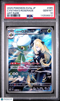 2025 Pokemon Japanese Sv9a-Heat Wave Arena Cynthia's Roserade #065 Japanese Art Rare PSA 10
