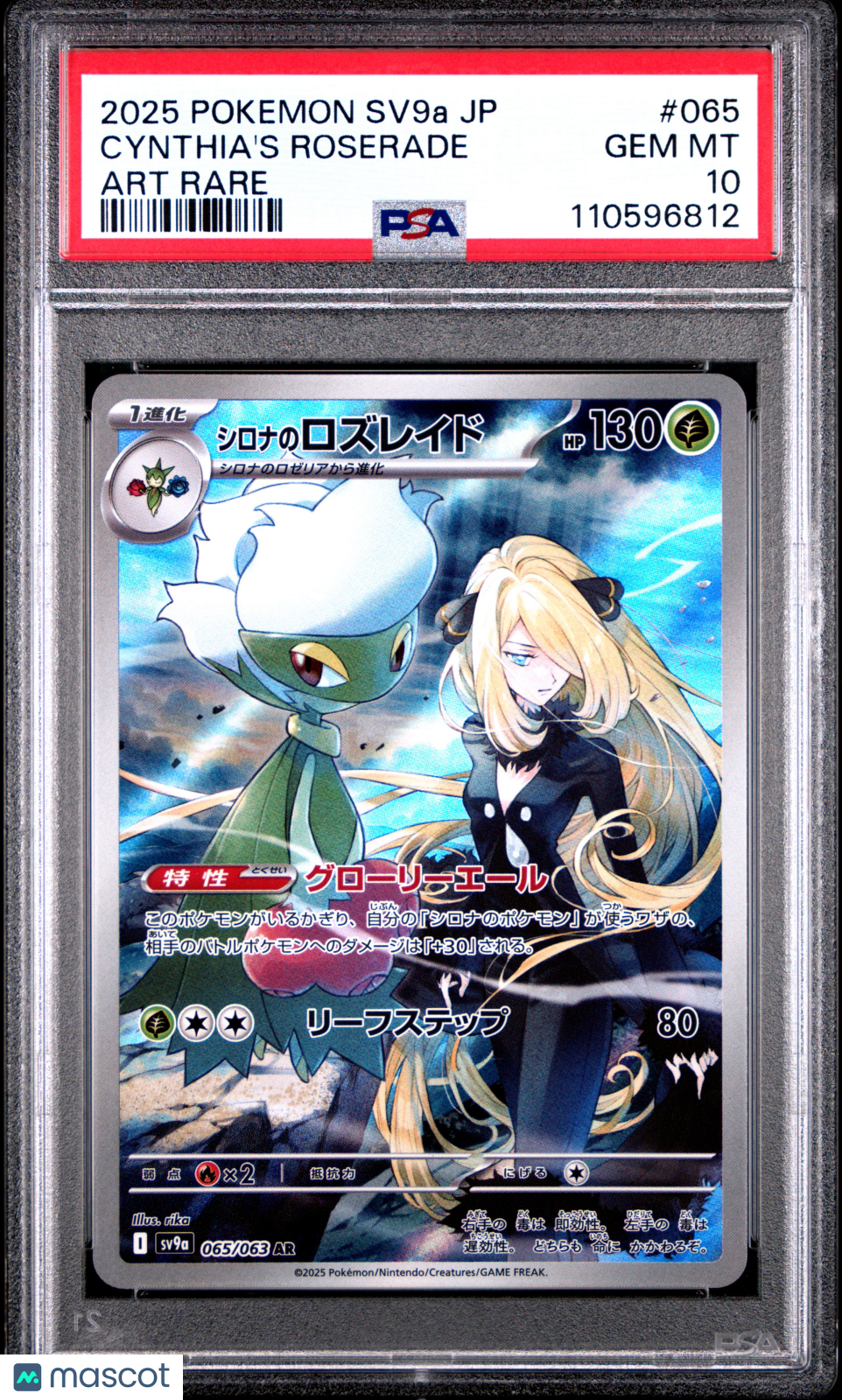 2025 Pokemon Japanese Sv9a-Heat Wave Arena Cynthia's Roserade #065 Japanese Art Rare PSA 10