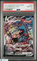 2021 Pokemon Japanese Sword & Shield Eevee Heroes Umbreon VMAX #048 Japanese Fa Eevee Heroes PSA 10