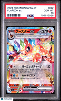2024 Pokemon Japanese Sv8a-Terastal Fest EX Flareon EX #022 Japanese PSA 10