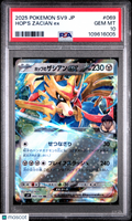 2025 Pokemon Japanese SV9-Battle Partners Hop's Zacian EX #069 Japanese PSA 10