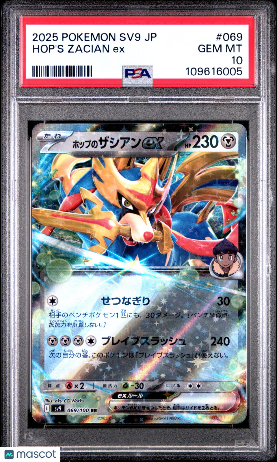 2025 Pokemon Japanese SV9-Battle Partners Hop's Zacian EX #069 Japanese PSA 10