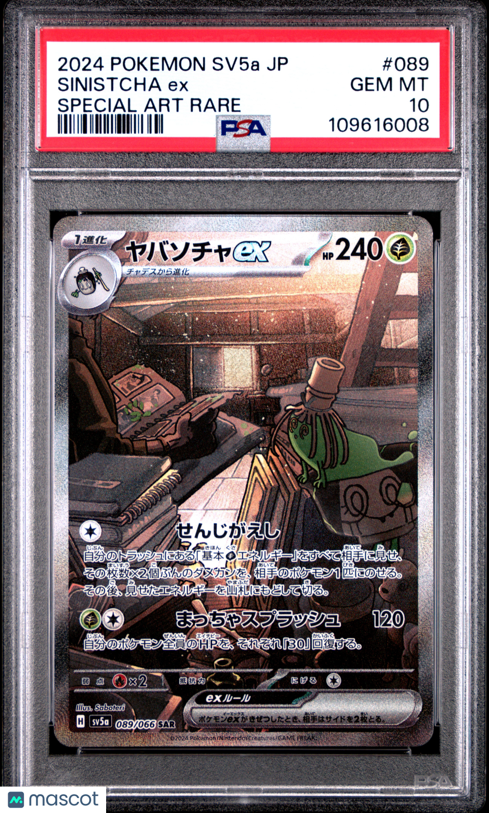 2024 Pokemon Japanese Sv5a-Crimson Haze Sinistcha EX #089 Japanese Special Art Rare PSA 10