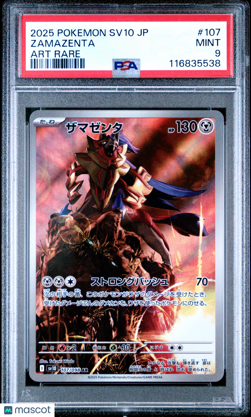 2025 Pokemon Japanese Sv10-Glory Of Team Rocket Zamazenta #107 Art Rare PSA 9
