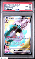2025 Japanese SV9-Battle Partners Iono's Bellibolt EX #114 Super Rare PSA 10