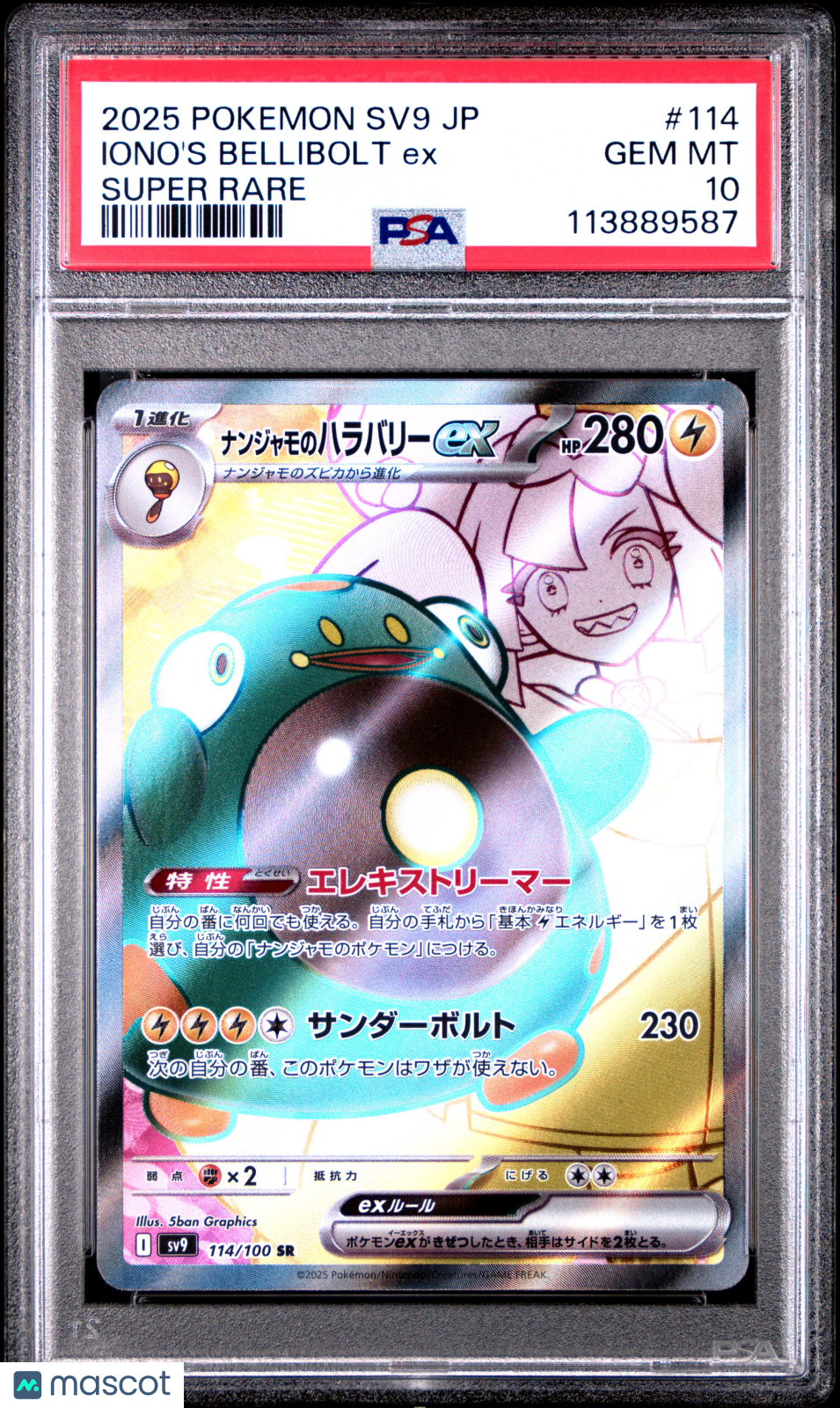 2025 Japanese SV9-Battle Partners Iono's Bellibolt EX #114 Super Rare PSA 10