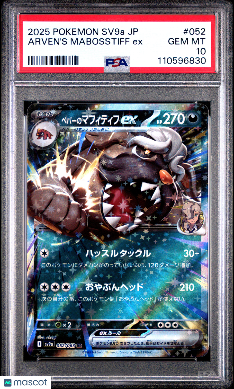 2025 Pokemon Japanese Sv9a-Heat Wave Arena Arven's Mabosstiff EX #052 PSA 10