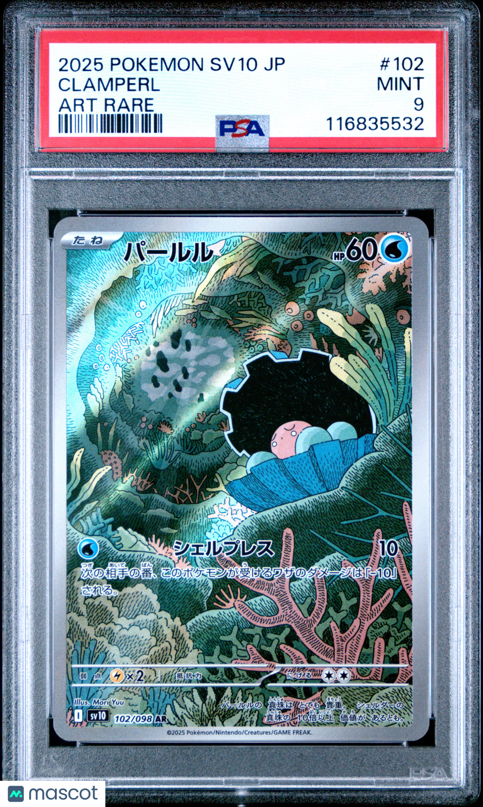 2025 Pokemon Japanese Sv10-Glory Of Team Rocket Clamperl #102 Art Rare PSA 9