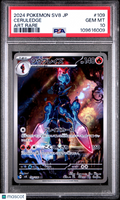 2024 Pokemon Japanese SV8-Super Electric Breaker Ceruledge #109 Japanese Art Rare PSA 10