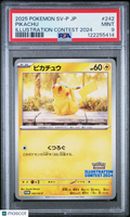 2025 Pokemon JP SV-P Promo Pikachu #242 Japanese Illustration Contest 2024 PSA 9