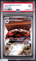 2025 Pokemon Japanese Sv9a-Heat Wave Arena Crustle #067 Japanese Art Rare PSA 9