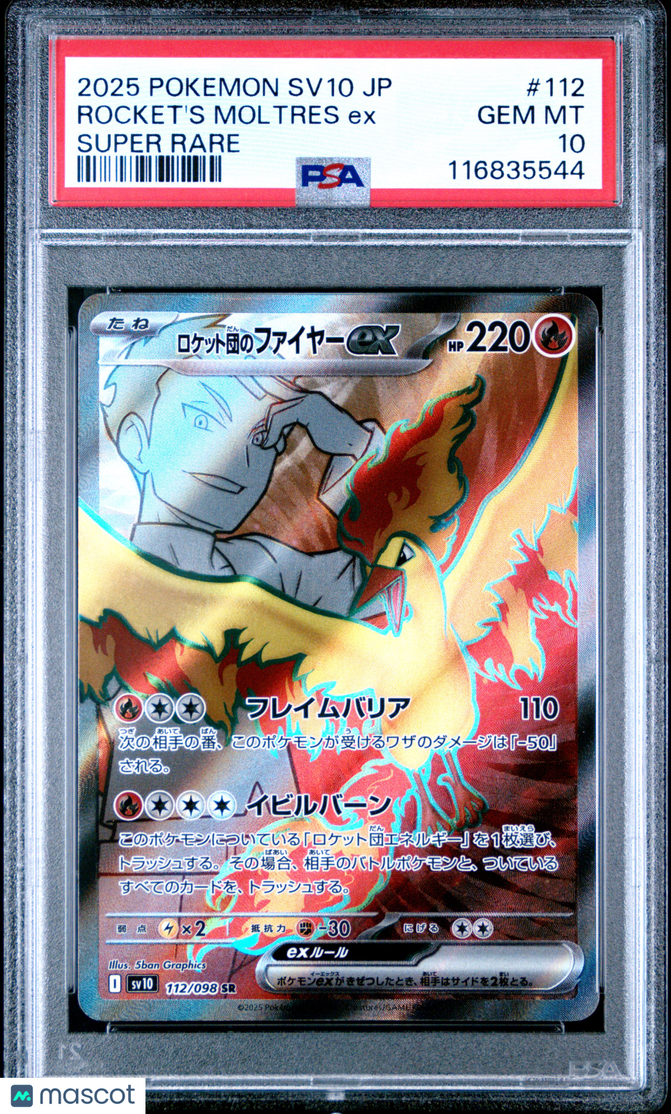 2025 Pokemon Japanese Sv10-Glory Of Team Rocket Rocket's Moltres EX #112 Japanese Super Rare PSA 10