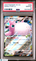 2025 Pokemon Simplified Chinese 151 C-Collection 151 Wigglytuff EX #040 PSA 10