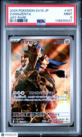 2025 Pokemon Japanese Sv10-Glory Of Team Rocket Zamazenta #107 Art Rare PSA 9
